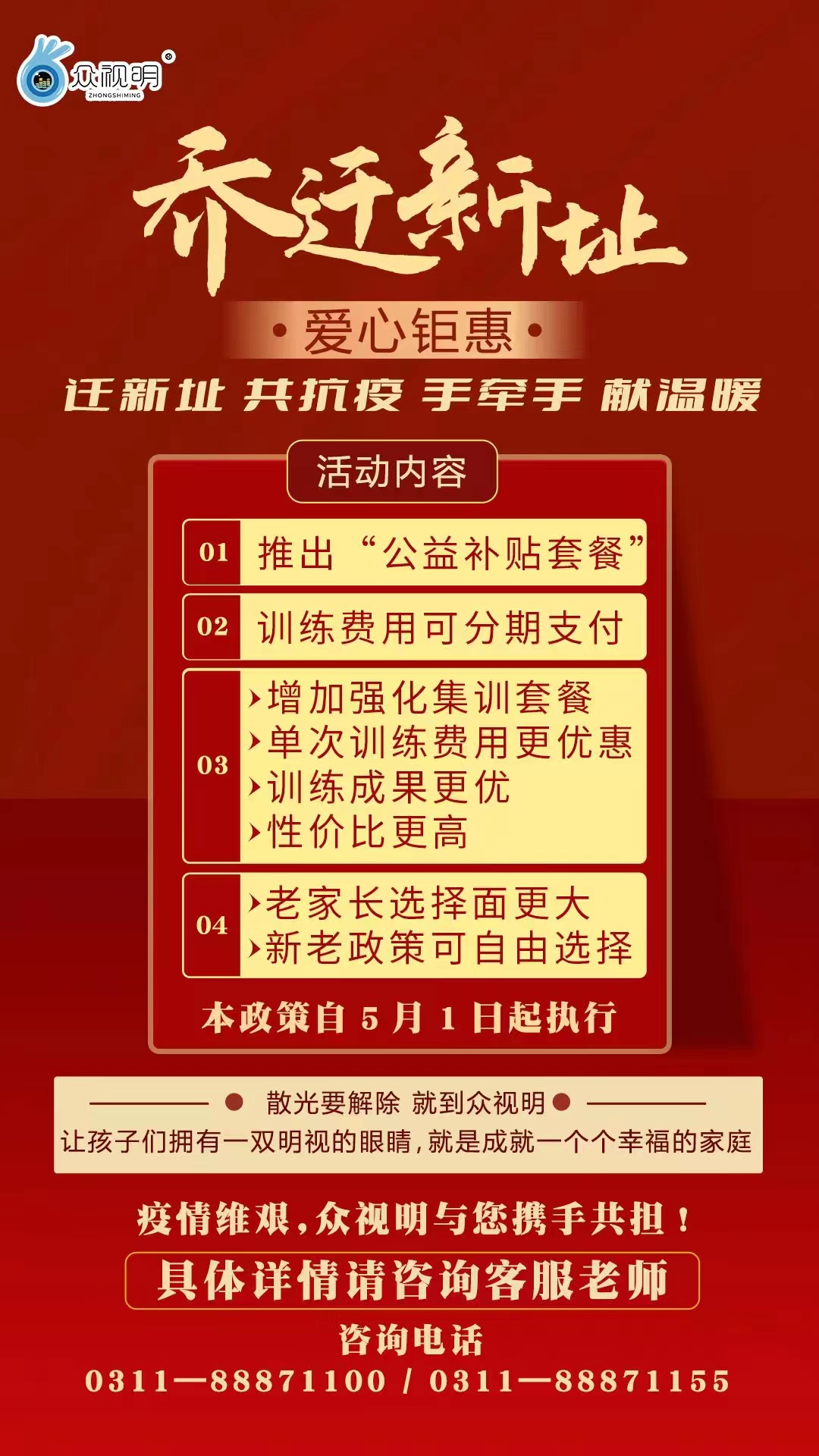 微信图片_20220501223133.jpg
