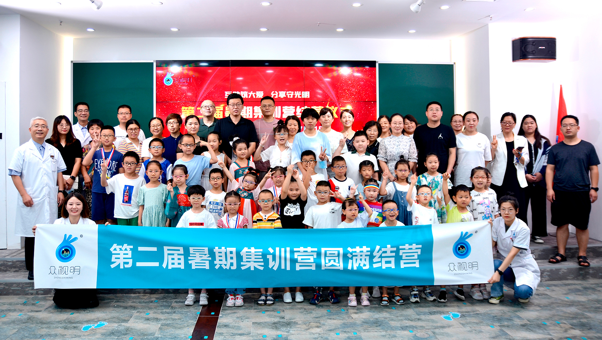 1718883629525356.jpg 2024暑期集训营网站配图_09.jpg